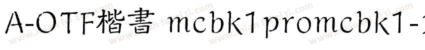 A-OTF楷書 mcbk1promcbk1字体转换